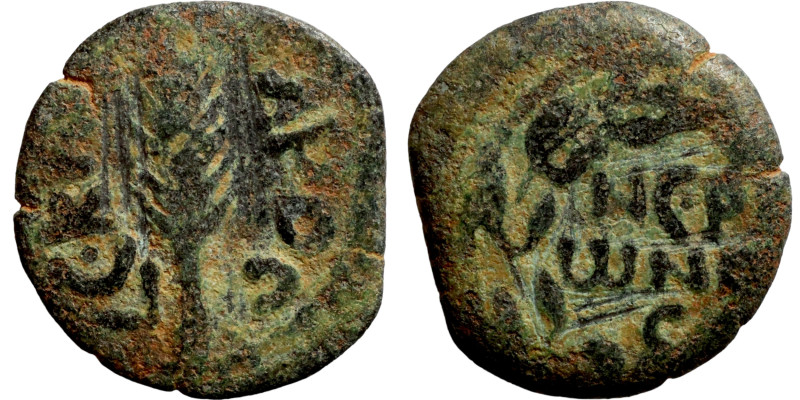 JUDAEA. Jerusalem mint. Porcius Festus (time of Nero, 59-62 AD). Bronze Prutah. ...