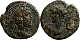 SYRIA. Antioch. Antoninus Pius (138-161 AD). AE bronze. Obv.: ΑΥΤ ΚΑΙ(Ϲ) ΤΙ(Τ) ΑΙΛ ΑΔΡ(Ι) ΑΝΤωΝΕΙΝΟϹ ϹΕΒ ΕΥϹ(Ε); laureate-headed bust of Antoninus Piu...