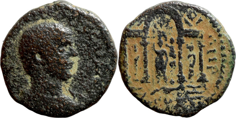 Uncertain provincial mint. Uncertain emperor (3rd century AD). AE bronze

22mm...