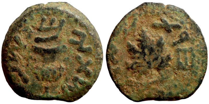 JUDAEA. Jerusalem mint. First Jewish Revolt (66-70 AD). AE prutah. Obv.: Two han...