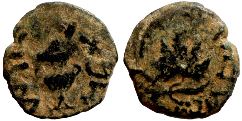 JUDAEA. Jerusalem mint. First Jewish Revolt (66-70 AD). AE prutah. Obv.: Two han...