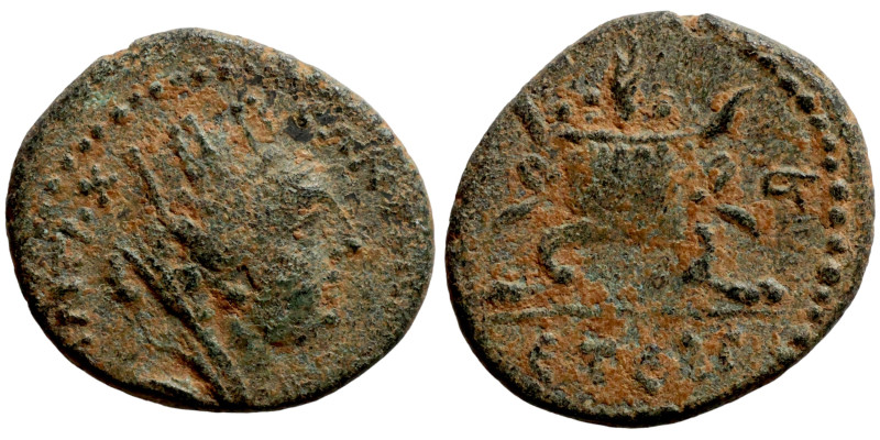 SYRIA. Antioch. Pseudoautonomous (2nd century AD). AE bronze.

15mm 2,52g