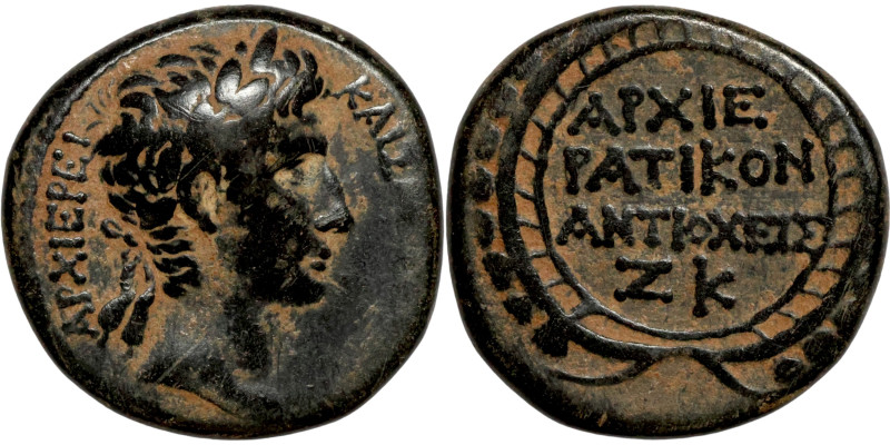 SYRIA. Antioch. Augustus (year 27 = 5/4 BC). AE bronze. Obv.: ΚΑΙΣΑΡΙ ΣΕΒΑΣΤΩ ΑΡ...