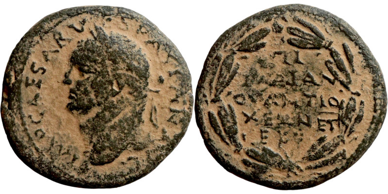 SYRIA. Antioch. Vespasian (year 125 = 76/77 AD). AE bronze. Obv.: IMP CAESAR VES...