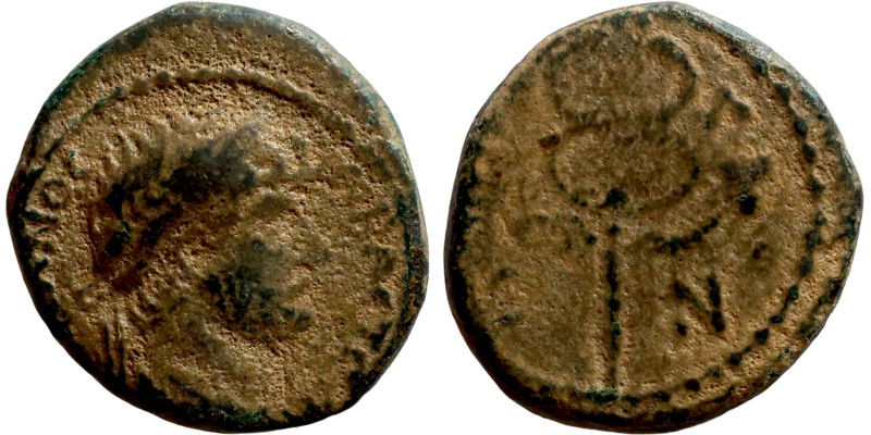 COMMAGENE. Samosata. Hadrian (year 59 = 131/2 AD). AE bronze. Obv.: ΑΔΡΙΑΝΟϹ ϹΕΒ...