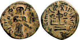 Al-Malik. Follis. Obverse: Imperial figure. Reverse: Modified cross potent set on steps