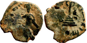 Al-Malik. Follis. Obverse: Imperial figure. Reverse: Modified cross potent set on steps