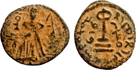 Al-Malik. Follis. Obverse: Imperial figure. Reverse: Modified cross potent set on steps