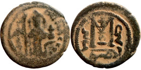 Al-Malik. Follis. Obverse: Imperial figure. Reverse: Modified M