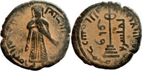 Al-Malik. Follis. Obverse: Imperial figure. Reverse: Modified cross potent set on steps