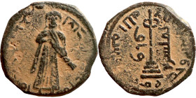 Al-Malik. Follis. Obverse: Imperial figure. Reverse: Modified cross potent set on steps