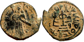 Al-Malik. Follis. Obverse: Imperial figure. Reverse: Modified cross potent set on steps