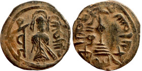 Al-Malik. Follis. Obverse: Imperial figure. Reverse: Modified cross potent set on steps