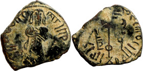 Al-Malik. Follis. Obverse: Imperial figure. Reverse: Modified cross potent set on steps