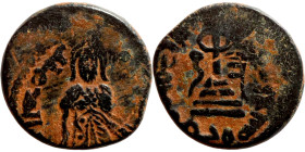 Al-Malik. Follis. Obverse: Imperial figure. Reverse: Modified cross potent set on steps