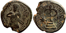 Al-Malik. Follis. Obverse: Imperial figure. Reverse: Modified cross potent set on steps