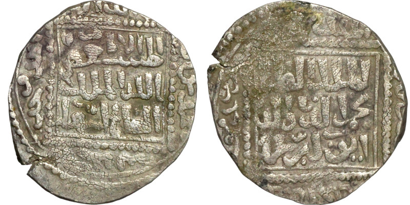 Ayyubid Dynasty (1174-1342) Silver Coin. Obverse: Arabic inscription. Reverse: A...