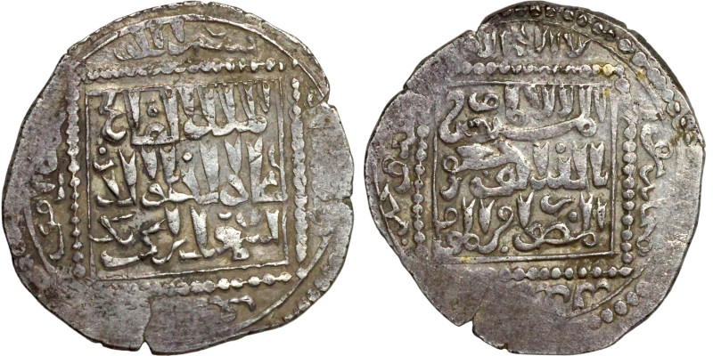 Ayyubid Dynasty (1174-1342) Silver Coin. Obverse: Arabic inscription. Reverse: A...