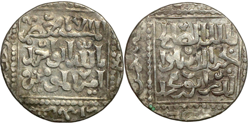 Ayyubid Dynasty (1174-1342) Silver Coin. Obverse: Arabic inscription. Reverse: A...