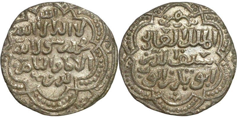 Ayyubid Dynasty (1174-1342) Silver Coin. Obverse: Arabic inscription. Reverse: A...