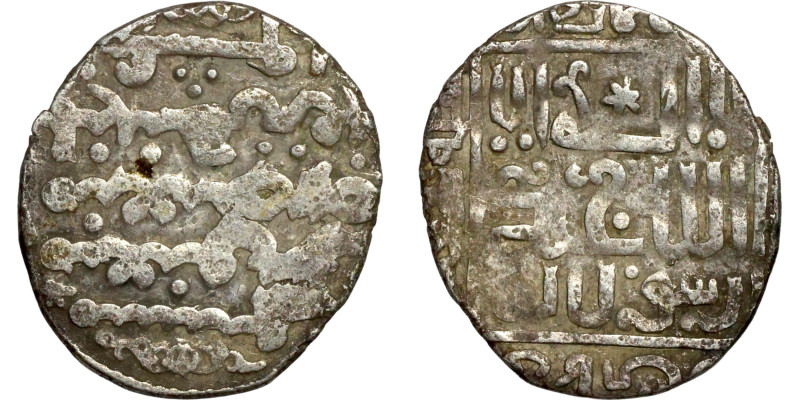 Ayyubid Dynasty (1174-1342) Silver Coin. Obverse: Arabic inscription. Reverse: A...