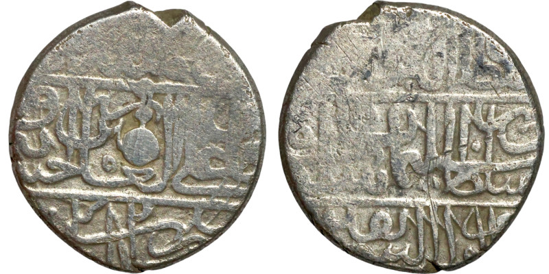 Ottoman Empire (XIV-XX century) Silver Coin. Obverse: Arabic inscription. Revers...