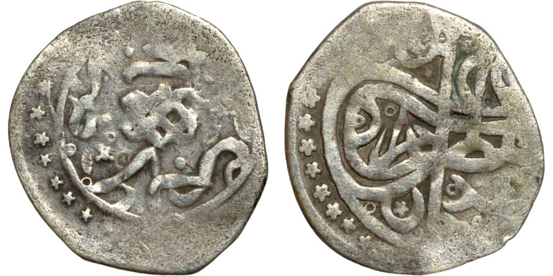 Ottoman Empire (XIV-XX century) Silver Coin. Obverse: Arabic inscription. Revers...