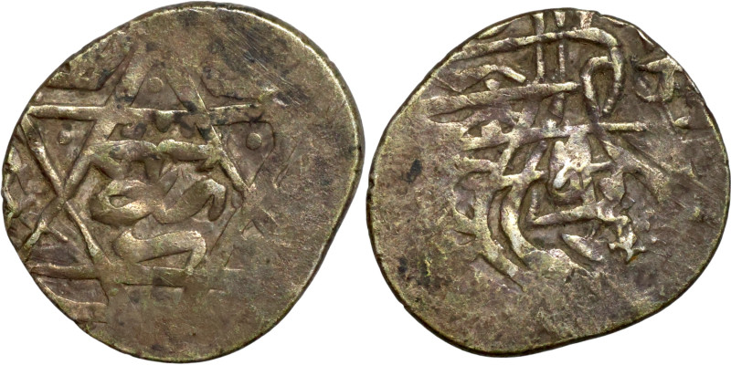 Mongols Silver Coin. Obverse: Arabic inscription. Reverse: Arabic inscription
...