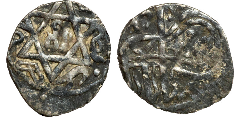 Ayyubid Dynasty (1174-1342) Silver Coin. Obverse: Arabic inscription. Reverse: A...