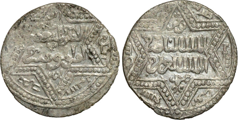 Ayyubid Dynasty (1174-1342) Silver Coin. Obverse: Arabic inscription. Reverse: A...