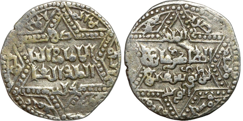 Ayyubid Dynasty (1174-1342) Silver Coin. Obverse: Arabic inscription. Reverse: A...