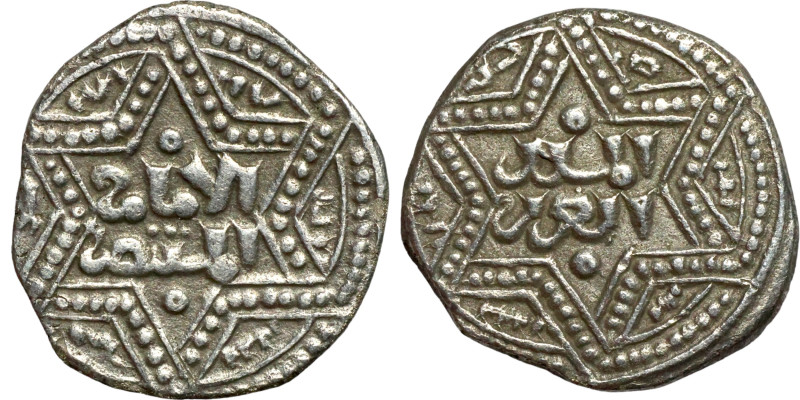 Ayyubid Dynasty (1174-1342) Silver Coin. Obverse: Arabic inscription. Reverse: A...