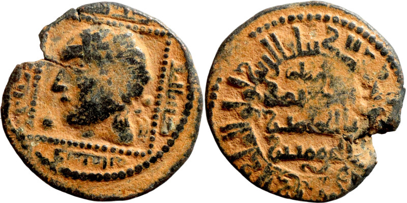 Ayyubid Dynasty (1174-1342) Bronze Coin. Obverse: Bust, Arabic inscription. Reve...