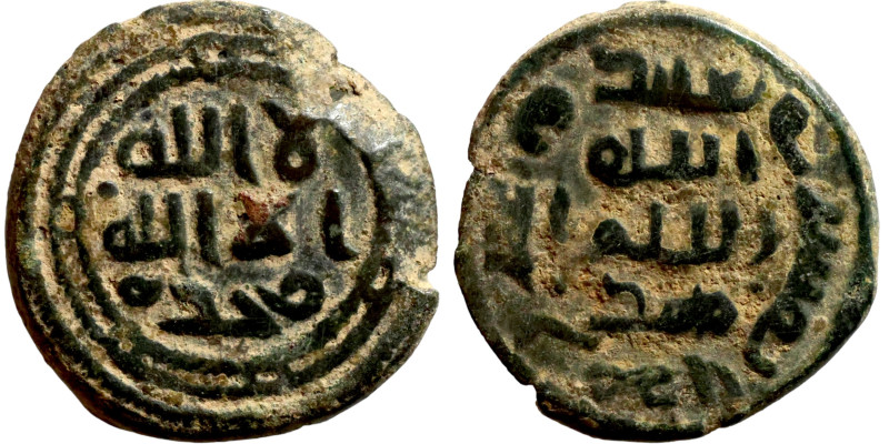 Umayyad/Abbasid. Bronze coin. Obverse: Arabic inscription. Reverse: Arabic inscr...