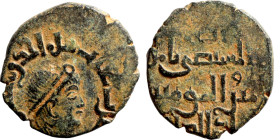 Obverse: Dademed Bust. Arabic inscription. Reverse: Arabicinscription