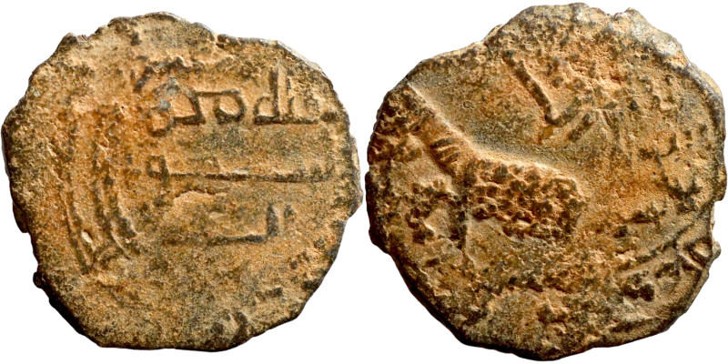 Seljuq (1037–1157) Bronze coin. Obverse: Horseman Arabic inscription. Reverse: A...