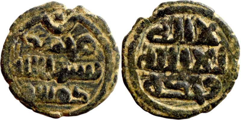 Islamic coin

18mm 2,14g