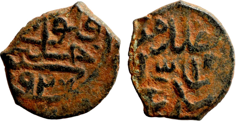 Islamic coin

14mm 1,81g