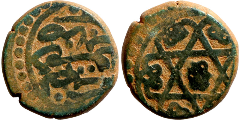 Islamic coin

17mm 6,00g