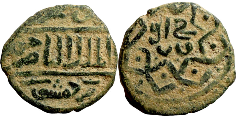 Islamic coin

17mm 2,45g