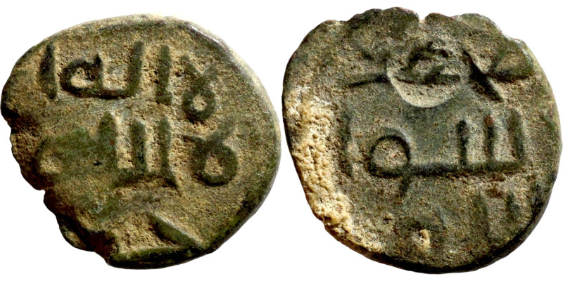 Islamic coin

17mm 3,34g