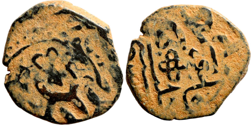 Mongols Bronze Coin. Obverse: Arabic inscription. Reverse: Arabic inscription
...