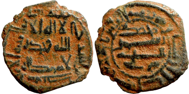 Umayyad/Abbasid. Bronze coin. Obverse: Arabic inscription. Reverse: Arabic inscr...