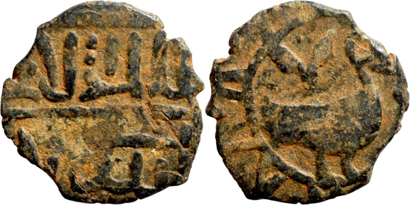 Mongols Bronze Coin. Obverse: Arabic inscription. Reverse: Arabic inscription
...