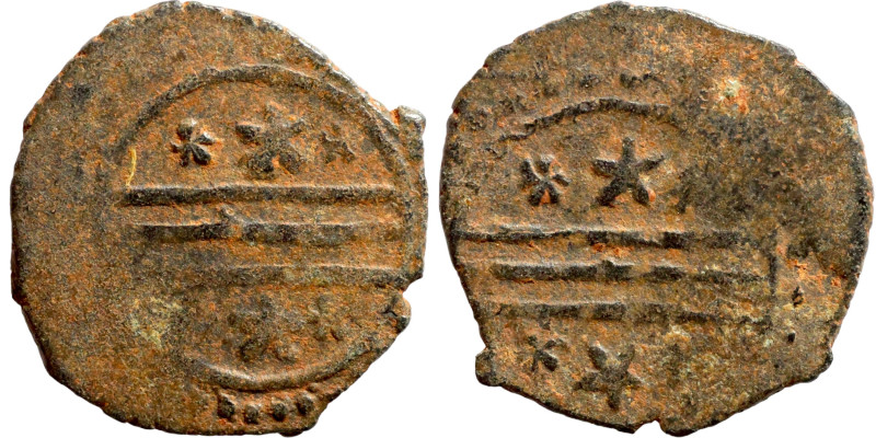 Umayyad/Abbasid. Bronze coin. Obverse: Arabic inscription. Reverse: Arabic inscr...