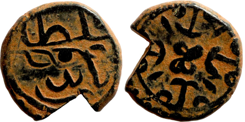 Mongols Bronze Coin. Obverse: Arabic inscription. Reverse: Arabic inscription
...