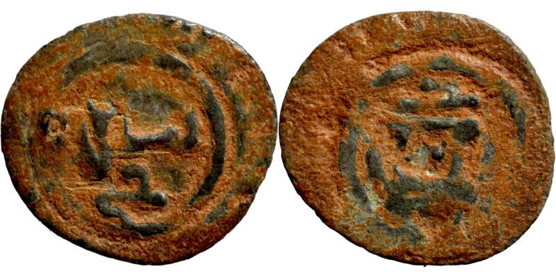 Mongols Bronze Coin. Obverse: Arabic inscription. Reverse: Arabic inscription
...