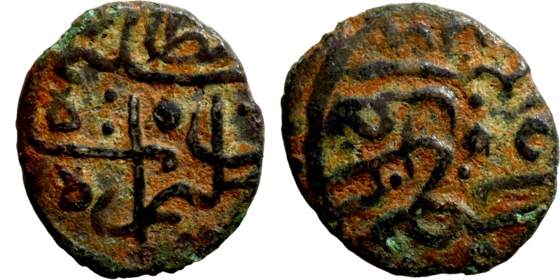 Seljuq (1037–1157) Bronze coin. Obverse: Arabic inscription. Reverse: Arabic ins...