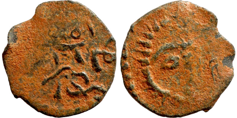 Seljuq (1037–1157) Bronze coin. Obverse: Arabic inscription. Reverse: Arabic ins...