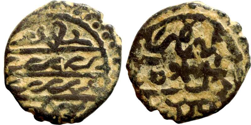 Seljuq (1037–1157) Bronze coin. Obverse: Arabic inscription. Reverse: Arabic ins...